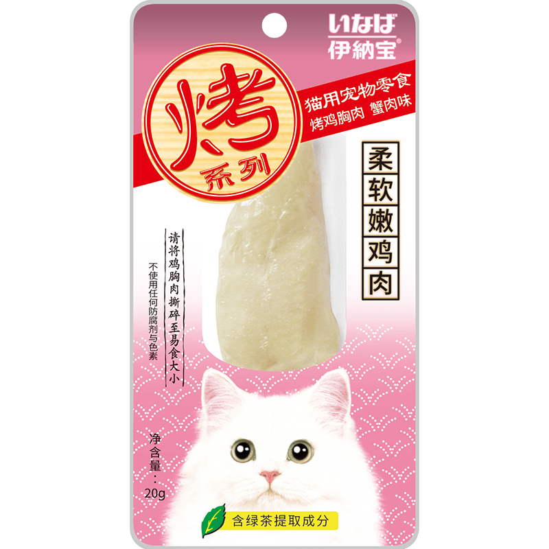 :猫狗零食大比拼谁才是宠物的美味首选?mg不朽情缘游戏网站登录伊纳宝与麦富迪(图1) :猫狗零食大比拼谁才是宠物的美味首选?mg不朽情缘游戏网站登录伊纳宝与麦富迪(图1)