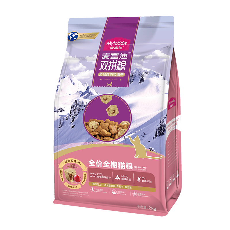 :猫狗零食大比拼谁才是宠物的美味首选?mg不朽情缘游戏网站登录伊纳宝与麦富迪(图2) :猫狗零食大比拼谁才是宠物的美味首选?mg不朽情缘游戏网站登录伊纳宝与麦富迪(图2)